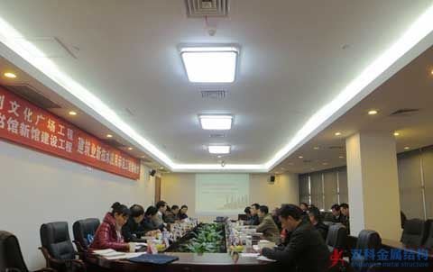 弘毅集團:參建的湖北省圖書館新館順利通過專家評審