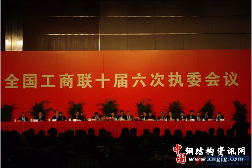 牧羊鋼構(gòu)董事長李敏悅榮獲全國工商聯(lián)科技創(chuàng)新企業(yè)家獎(jiǎng)